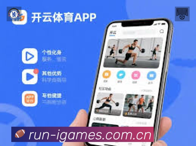 体育平台欢迎图