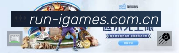 爱游戏站内搜索增强